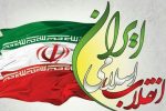 رونمایی از وب سایت جدید انجمن قیر ایران