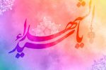 اتفاق عجیب هنگام میلاد امام حسین (ع)