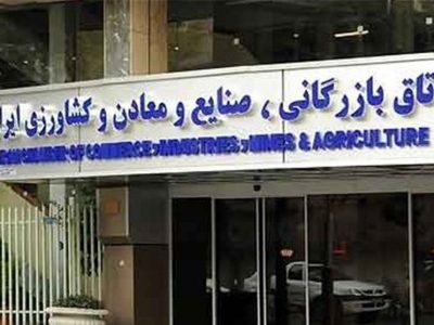 لابی سنگین برای انحراف طرح اصلاح قانون اتاق بازرگانی/ منافع چهکسانی در خطر است؟