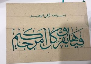 توصیه امام صادق(ع) برای بهره بردن از شب بیست و سوم رمضان