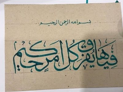 توصیه امام صادق(ع) برای بهره بردن از شب بیست و سوم رمضان