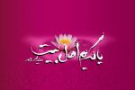 نمونه‌هایی ناب از برخورد امام مجتبی(ع) با مردم