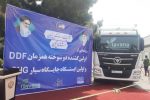 اولین کشنده دوسوخته همزمان DDF کشور در نمایشگاه نفت رونمایی شد