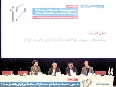 آثار جانبی عوارض صادراتی