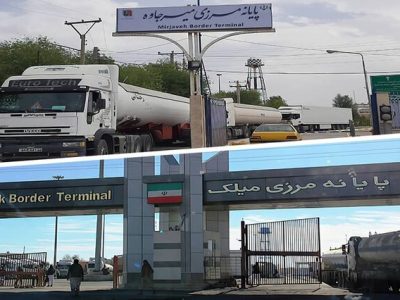 حجم مبادلات اقتصادی درپایانه های مرزی شمال سیستان و بلوچستان از مرز ۳۶۵هزار تن‌ گذشت
