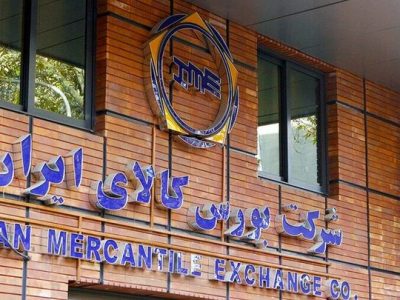 ۱۹ پذیرش جدید در بورس کالا