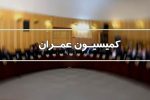 وزارت نفت تا تیرماه بدهی اعتبارات مربوط به قیر با دستگاه‌ها را تسویه می‌کند