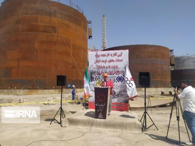 عملیات احداث چهار مخزن ذخیره قیر در آبادان آغاز شد