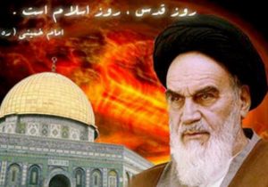 اهتمام و ژرف نگری امام خمینی(ره) به موضوع فلسطین