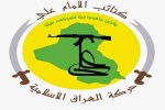 تداوم واکنشها به حملات به میادین نفت و گاز اقلیم کردستان عراق