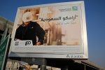 گزارش بزرگ‌ترین تولیدکننده نفت جهان از حرکت به سمت تولید کربن صفر