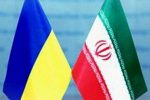 اعلام آمادگی ایران برای کمک به اوکراین