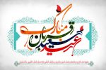 تاریخچه قربانی کردن در عید قربان چیست؟
