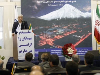 خط تولید کاتالیستهای پالایشگاهی افتتاح شد