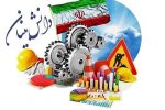 پای شرکت‌های دانش بنیان خوزستان به صنعت نفت باز شد/ صرفه‌جویی سالانه ۸ میلیون دلار از منابع نفتی کشور