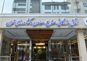 عقبنشینی اتاق تهران از ادعای افت صادرات نفت ایران با ۲ گاف بزرگ/ پروژه چینهراسی چگونه کلید خورد