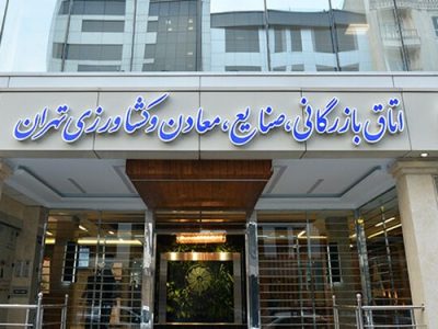 عقبنشینی اتاق تهران از ادعای افت صادرات نفت ایران با ۲ گاف بزرگ/ پروژه چینهراسی چگونه کلید خورد