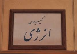 ضربالاجل یک هفتهای برای ارائه گزارش مالی و عملکردی شرکت نفت به مجلس