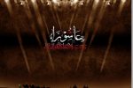 در کربلا چه گذشت؛ ​ وقایع شب و روز عاشورا