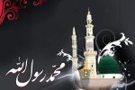 داستان رحلت پیامبر اکرم (ص) وفات یا شهادت؟