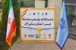 تبیین بازنگری بخش قیر و آسفالت از نشریه ۱۰۱ سازمان برنامه و بودجه کشور