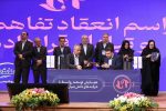پتروشیمی بندر امام۲۸ تفاهم نامه با دانش بنیان ها امضا کرد