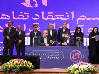 پتروشیمی بندر امام۲۸ تفاهم نامه با دانش بنیان ها امضا کرد