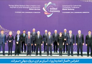 اتحادیه اروپا، چشم در چشم نفت روسیه