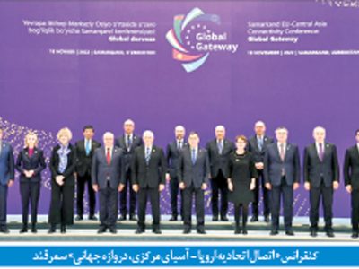 اتحادیه اروپا، چشم در چشم نفت روسیه