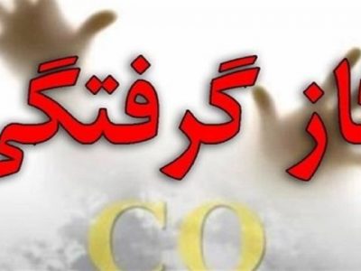 گاز گرفتگی در مخزن قیردر شهرک صنعتی سجزی