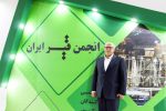 توزیع قیر بدون حاشیه