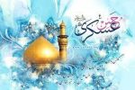 ولادت امام حسن عسکری (ع)
