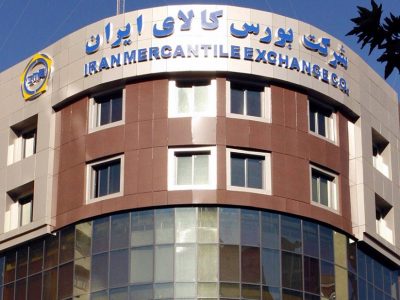 ابلاغیه مهم بورس کالامتوقف شد