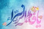 جریان ولادت حضرت زهرا (س)چگونه بود؟