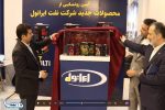 رونمایی از سه محصول مبتنی بر فناوری روز در ایرانول