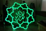 از خرید ۲۰۰۰ میلیارد تومان مصالح از بورس تا تأمین۵۰ هزار تن قیر برای تکمیل آسفالت تهران در ۱۴۰۲