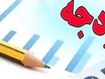 بودجه ۷۰۰ میلیاردی شهرداری مریوان در سال۱۴۰۲ تصویب شد