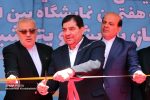 بیست‌وهفتمین نمایشگاه بین‌المللی نفت، گاز، پالایش و پتروشیمی آغاز به کار کرد