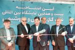 ۲۰۰ شرکت خارجی در نمایشگاه نفت