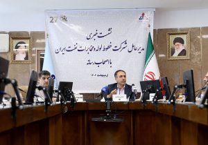 انتقال بیش از ۶۸درصد فرآوردههای کشور از طریق خطوط لوله نفت