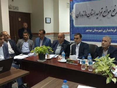 استاندار مازندران: مصوب شدن ۱۵۰ میلیارد تومان اعتبار برای تولیدکنندگان بهشهری