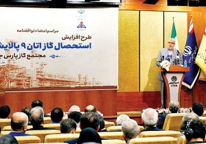 برنامه تولید سالانه ۵میلیون تن اتان