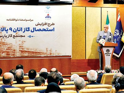 برنامه تولید سالانه ۵میلیون تن اتان