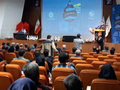 برگزاری دومین همایش صنعت قیر ایران
