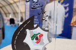 دومین همایش صنعت قیر ایران در حال برگزاری می باشد
