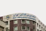 تالار صادراتی بورس کالا میزبان عرضه ۱۳۱ هزار تن انواع محصول