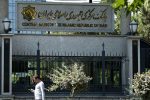 ۸ سیاست بانک مرکزی برای تثبیت بازار ارز