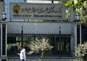 ۸ سیاست بانک مرکزی برای تثبیت بازار ارز