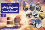بهره برداری و آغاز عملیات اجرایی ۳ پروژه راهداری و حمل و نقل جادهای در خراسان شمالی