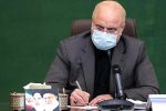 قالیباف قانون مربوط به اختصاص قیر تهاتری را برای اجرا ابلاغ کرد